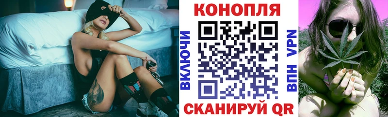 Магазин наркотиков Советск Каннабис ГАШ