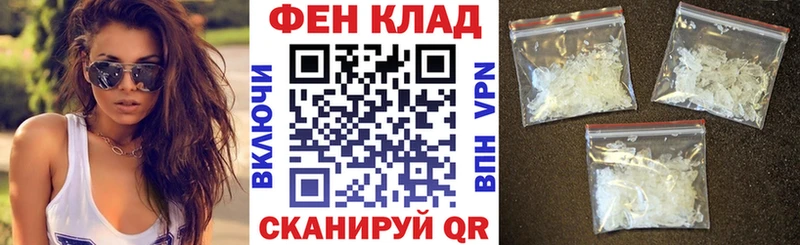 как найти наркотики  Советск  АМФ Premium 