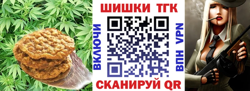 Canna-Cookies марихуана  Советск 