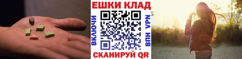 Экстази Cube  купить   Советск 