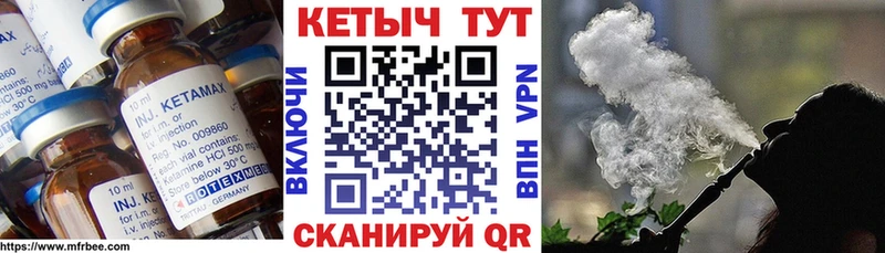 купить наркотики сайты  Советск  Кетамин VHQ 