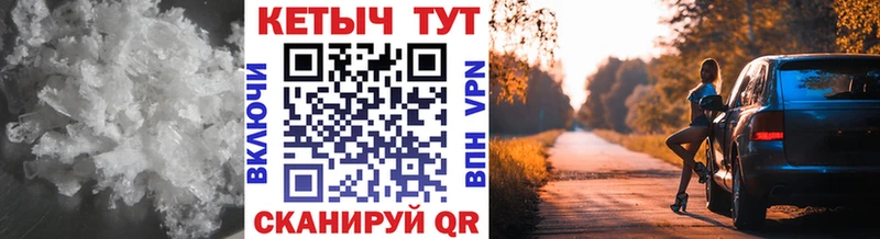 КЕТАМИН ketamine Советск