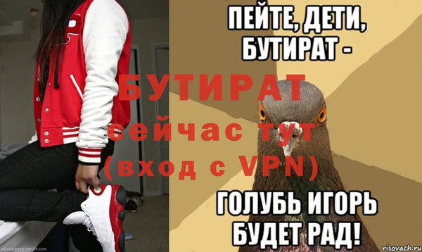 mdpv Аркадак