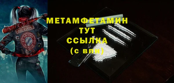 спиды Арсеньев