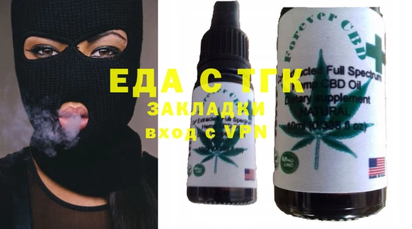 mdpv Аркадак