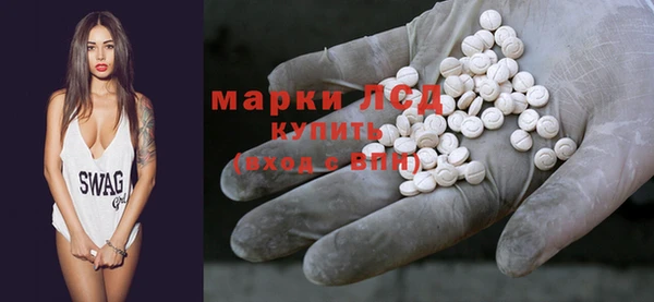 mdpv Аркадак