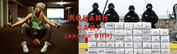 mdpv Аркадак