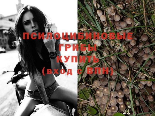мефедрон Рославль