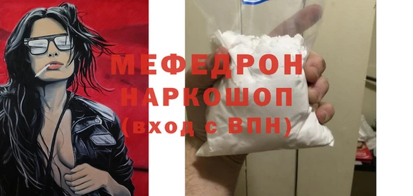 mdpv Аркадак