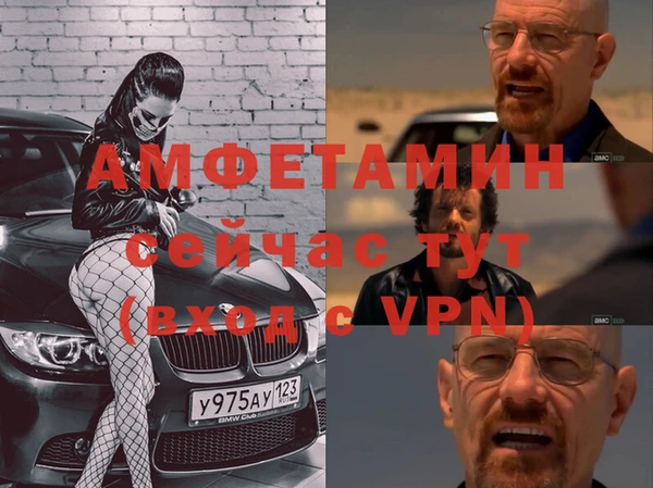 спиды Арсеньев