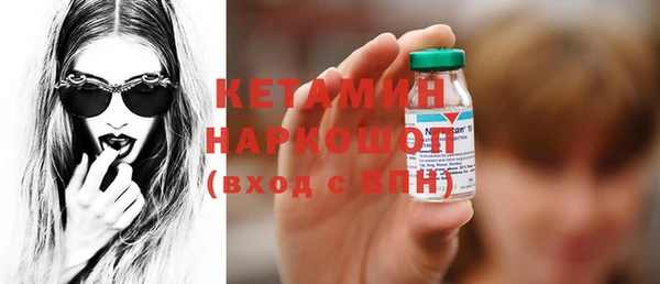мефедрон Армянск