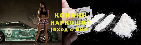 mdpv Аркадак