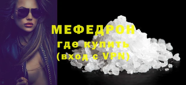 мефедрон Армянск