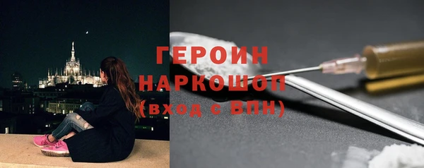 мефедрон Армянск