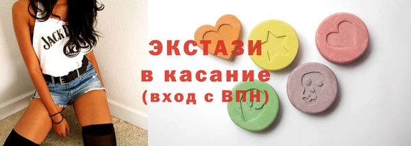 мефедрон Армянск