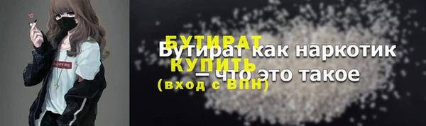 мефедрон Армянск