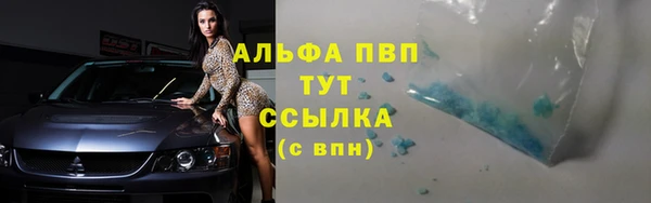 мефедрон Армянск