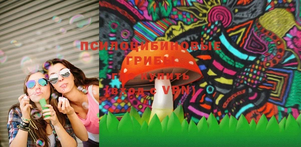 мефедрон Армянск