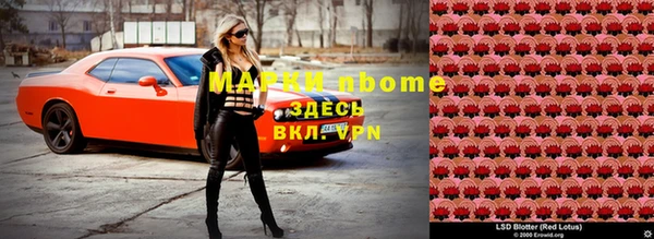 спиды Арсеньев