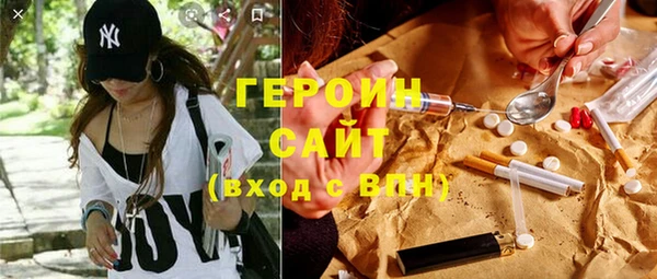 спиды Арсеньев