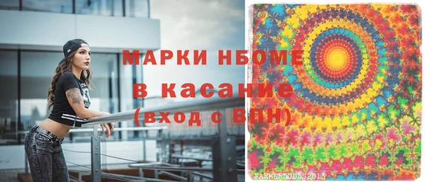 мефедрон Армянск