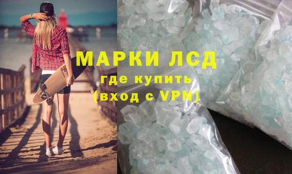 мефедрон Армянск