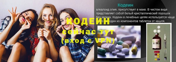мефедрон Армянск