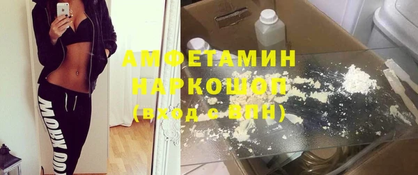 mdpv Аркадак