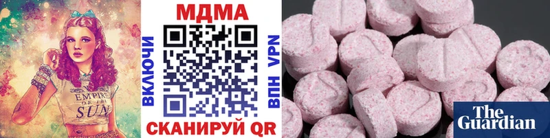ссылка на мегу ссылка закладка Советск МДМА молли