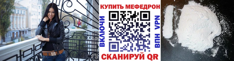 ссылка на мегу как войти  Советск  МЯУ-МЯУ мяу мяу  как найти  