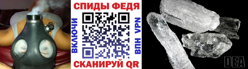 Метамфетамин Декстрометамфетамин 99.9% Советск