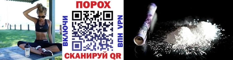 где найти наркотики  Советск  hydra как войти  Первитин витя 