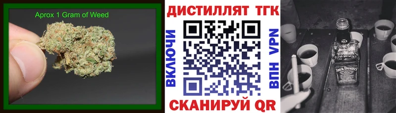 купить наркотики цена  Советск  Дистиллят ТГК концентрат 