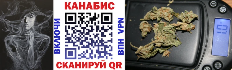 Каннабис AK-47  Советск 